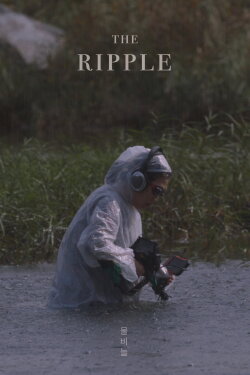 The Ripple (2023)