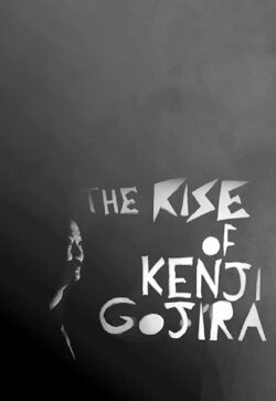 The Rise of Kenji Gojira (2012)