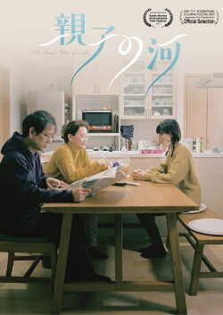 The River: Flow of Life (2021) The River: Flow of Life (2021)