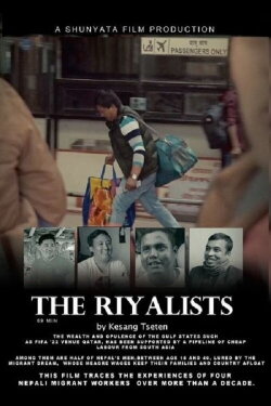 The Riyalists (2021) The Riyalists (2021)