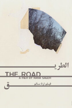 The Road (2015)