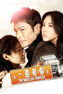 The Road Less Traveled (2010) The Road Less Traveled (2010)