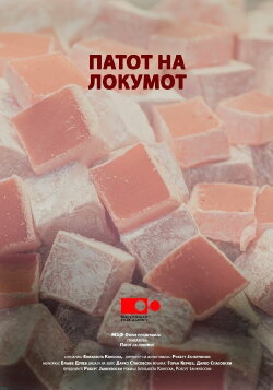 The Road of Turkish Delight (2019) The Road of Turkish Delight (2019)