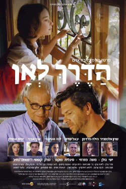 The Road to Where (2016) The Road to Where (2016)