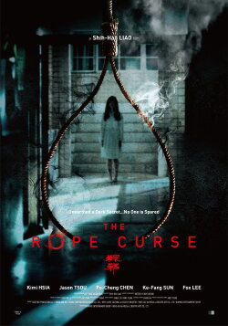 The Rope Curse (2018) The Rope Curse (2018)