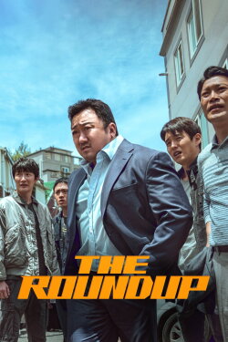 The Roundup (2022) The Roundup (2022)