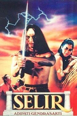 The Royal Concubine of Gendra Sakti (1991)