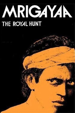 The Royal Hunt (1977) The Royal Hunt (1977)