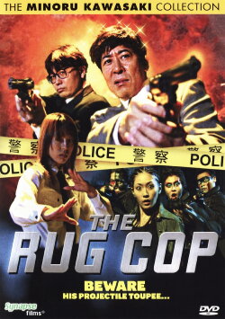 The Rug Cop (2006) The Rug Cop (2006)
