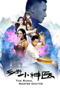 The Rural Master Doctor (2017)