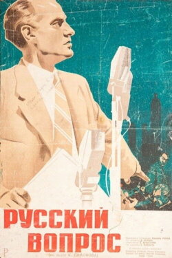 The Russian Question (1948)