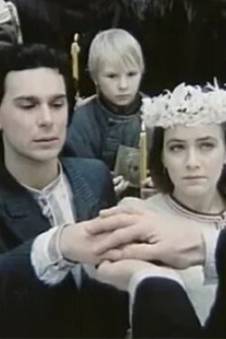 The Sacrament of Marriage (1992) The Sacrament of Marriage (1992)