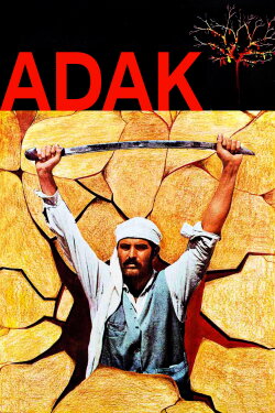 The Sacrifice (1980) The Sacrifice (1980)