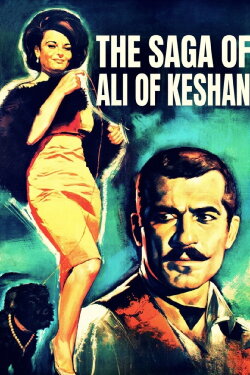 The Saga of Ali of Keshan (1964) The Saga of Ali of Keshan (1964)