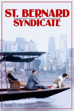 The Saint Bernard Syndicate (2018) The Saint Bernard Syndicate (2018)