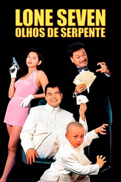 The Saint of Gamblers (1995) The Saint of Gamblers (1995)
