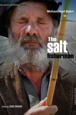 The Salt Fisherman (2011) The Salt Fisherman (2011)