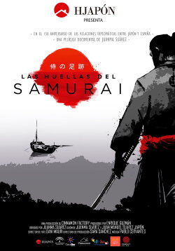 The Samurai's Footsteps (2018)