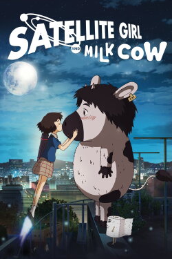 The Satellite Girl and Milk Cow (2014) The Satellite Girl and Milk Cow (2014)