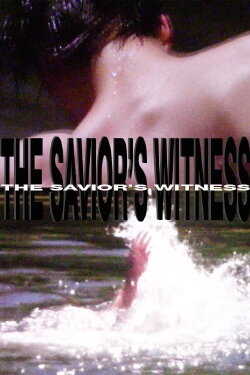 The Savior's Witness (2024) The Savior's Witness (2024)