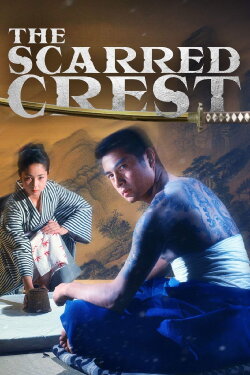 The Scarred Crest (1964) The Scarred Crest (1964)