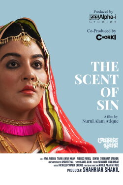 The Scent of Sin (2024) The Scent of Sin (2024)