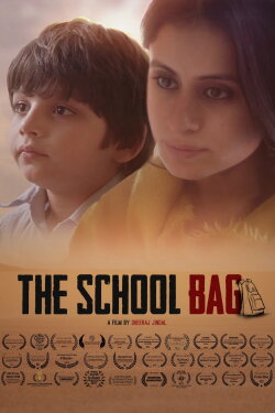 The School Bag (2016)
