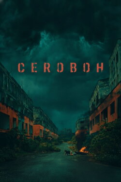 The Screaming Sky (2022)