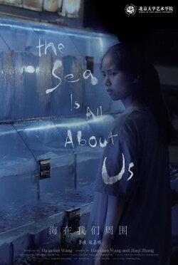 The Sea is All About Us (2023)