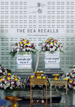 The Sea Recalls (2018) The Sea Recalls (2018)