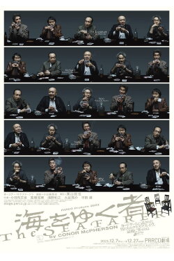 The Seafarer (2023) The Seafarer (2023)