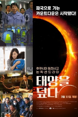 The Seal Of The Sun (2019) The Seal Of The Sun (2019)