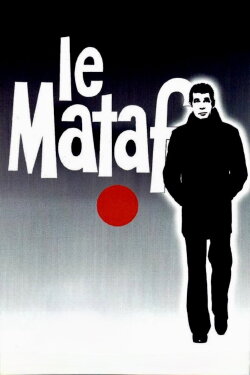 The Seaman (1973) The Seaman (1973)