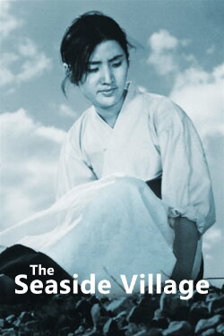 The Seaside Village (1965) The Seaside Village (1965)