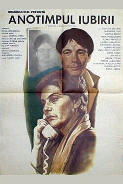 The Season of Love (1987)