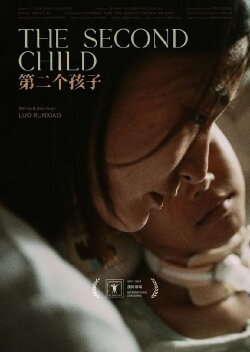 The Second Child (2024)