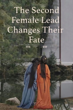 The Second Female Lead Changes Their Fate (2024) The Second Female Lead Changes Their Fate (2024)