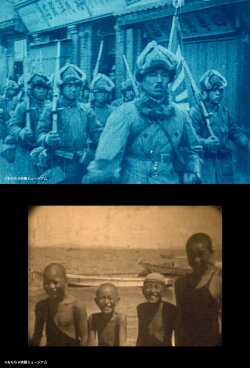The Second Sino-Japanese War in Toy Films (2022) The Second Sino-Japanese War in Toy Films (2022)