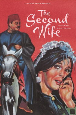 The Second Wife (1967) The Second Wife (1967)