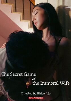 The Secret Game of the Immoral Wife (2015) The Secret Game of the Immoral Wife (2015)