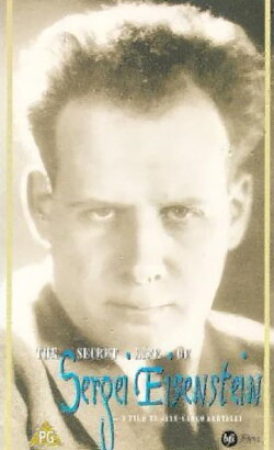 The Secret Life of Sergei Eisenstein (1987)