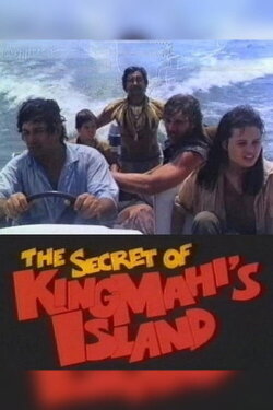 The Secret of King Mahi's Island (1988) The Secret of King Mahi's Island (1988)