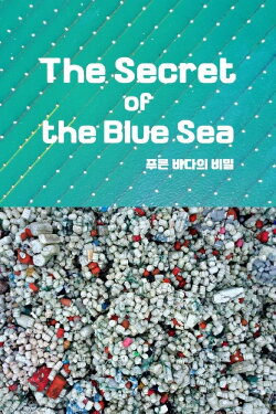 The Secret of the Blue Sea (2023) The Secret of the Blue Sea (2023)