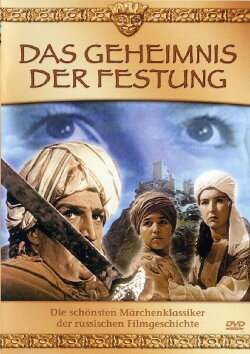 The Secret of the Mountain (1959)
