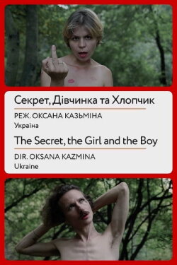 The Secret, the Girl and the Boy (2018)