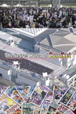 The Secret World of Comiket (2015) The Secret World of Comiket (2015)