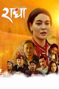 The Secrets of Radha (2022) The Secrets of Radha (2022)