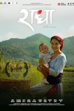 The Secrets of Radha (2022) The Secrets of Radha (2022)