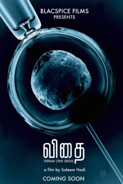 The Seed (2015) The Seed (2015)