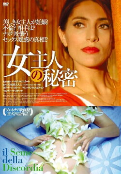 The Seed Of Discord (2008) The Seed Of Discord (2008)
